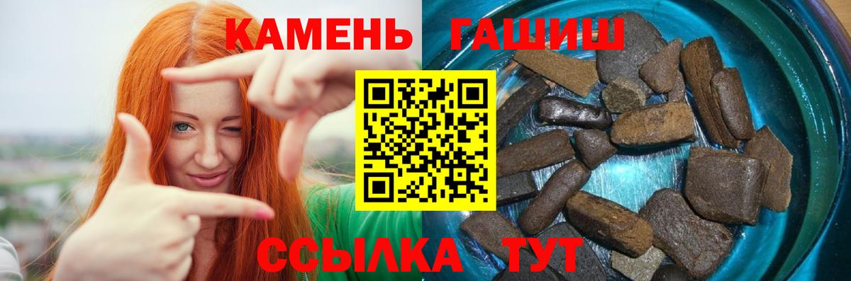 ГАШ VHQ  Вход с VPN  ГАШ индика сатива  Сердобск 