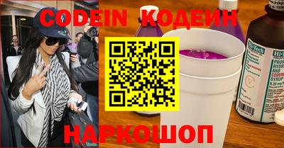 прущие крисы Севастополь