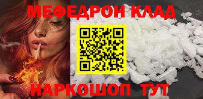 стаф Рузаевка