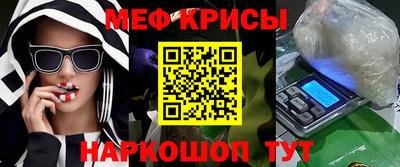 стаф Рузаевка