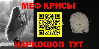 каннабис Рыбинск
