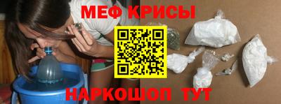 стаф Рузаевка