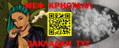 меф VHQ Рязань