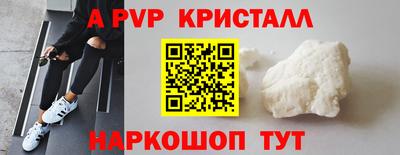 меф VHQ Рязань