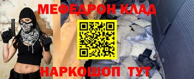 меф VHQ Рязань