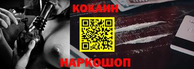 кокаин колумбия Северобайкальск