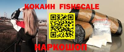 каннабис Рыбинск
