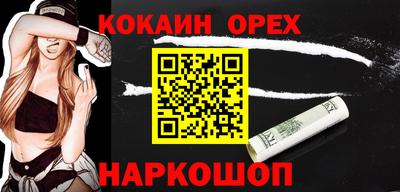 кокаин колумбия Северобайкальск