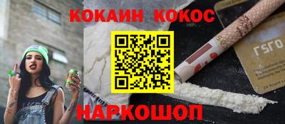 каннабис Рыбинск