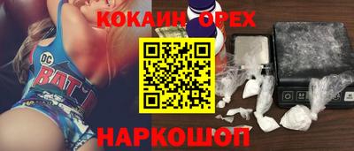 прущие крисы Севастополь