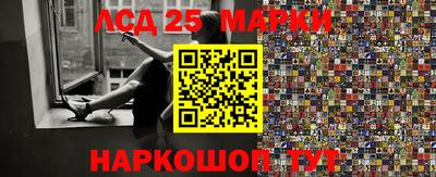 прущие крисы Севастополь