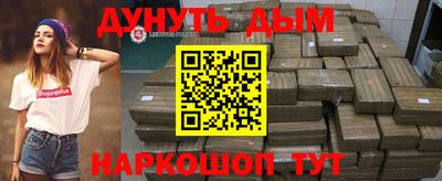 меф VHQ Рязань