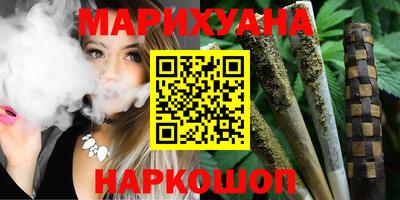 прущие крисы Севастополь