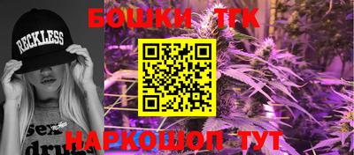 каннабис Рыбинск