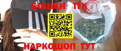 прущие крисы Севастополь