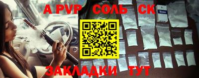 стаф Рузаевка