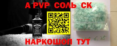 стаф Рузаевка