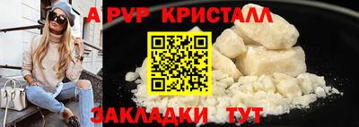 меф VHQ Рязань