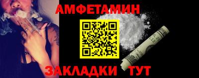 каннабис Рыбинск