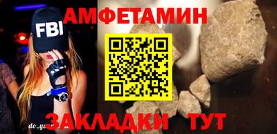 меф VHQ Рязань