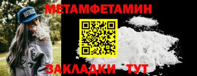 прущие крисы Севастополь