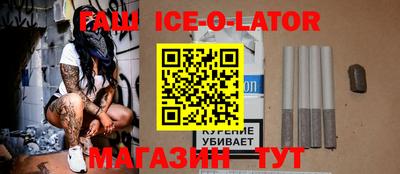прущие крисы Севастополь