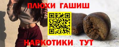 каннабис Рыбинск