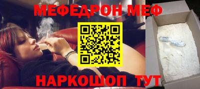 каннабис Рыбинск