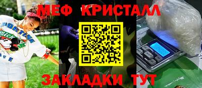 прущие крисы Севастополь