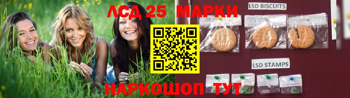 ЛСД экстази  Лсд 25 экстази кислота  Вход с VPN  Лсд 25 экстази кислота  Сердобск 