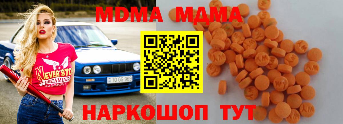 ГАШИШ Сердобск