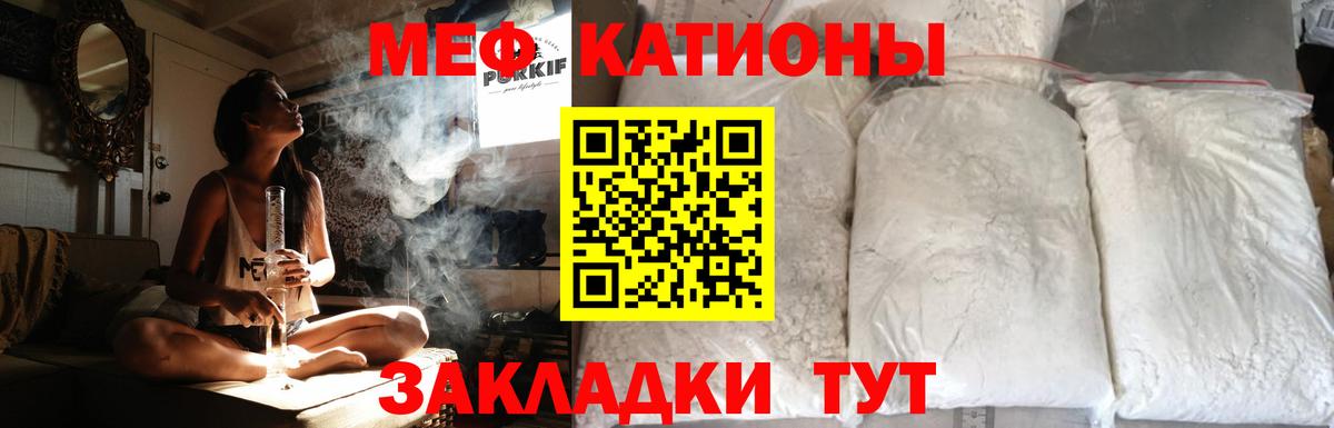 Мефедрон  Меф 4 MMC  МЕФ  Вход с VPN  МЕФ 4 MMC  Сердобск 