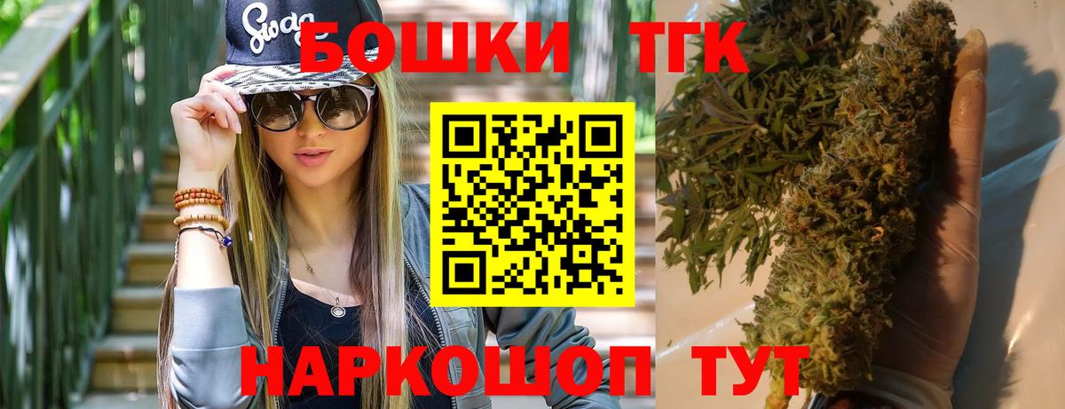 Бошки марихуана планчик  МАРИХУАНА SATIVA & INDICA  Вход с VPN  Сердобск  Канабис планчик 