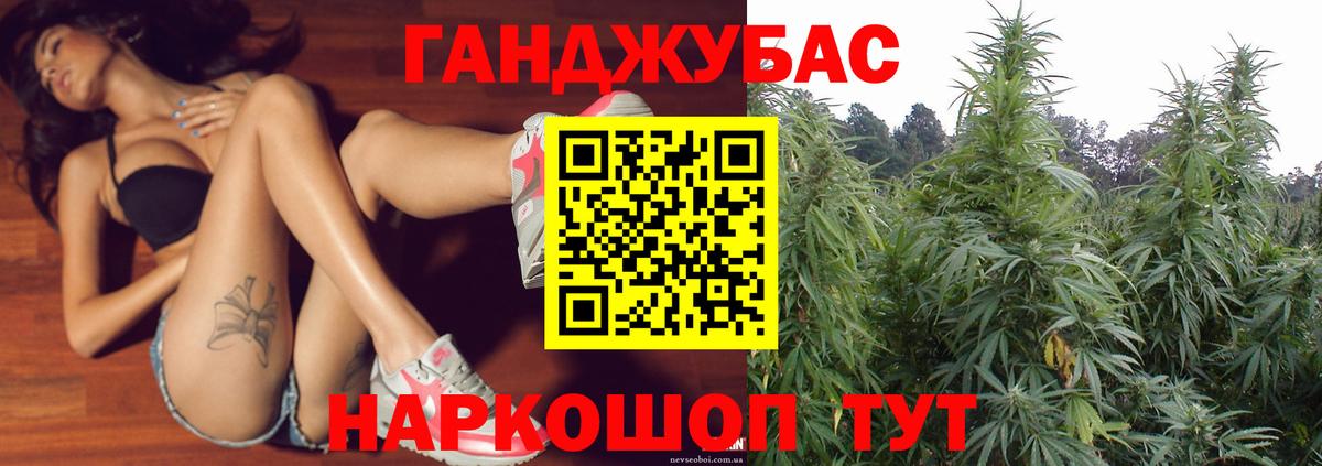 МЕФ   Сердобск  Вход с VPN  Героин  Cocaine  LSD-25  Бошки Шишки  МДМА  МЕТАДОН  Амфетамин кристаллы  Мефедрон  NBOMe  ГАШ 